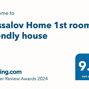 Bessalov 1st Friendly House 東京都